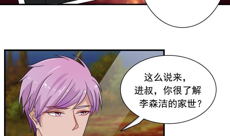 第125话 医学泰斗 下