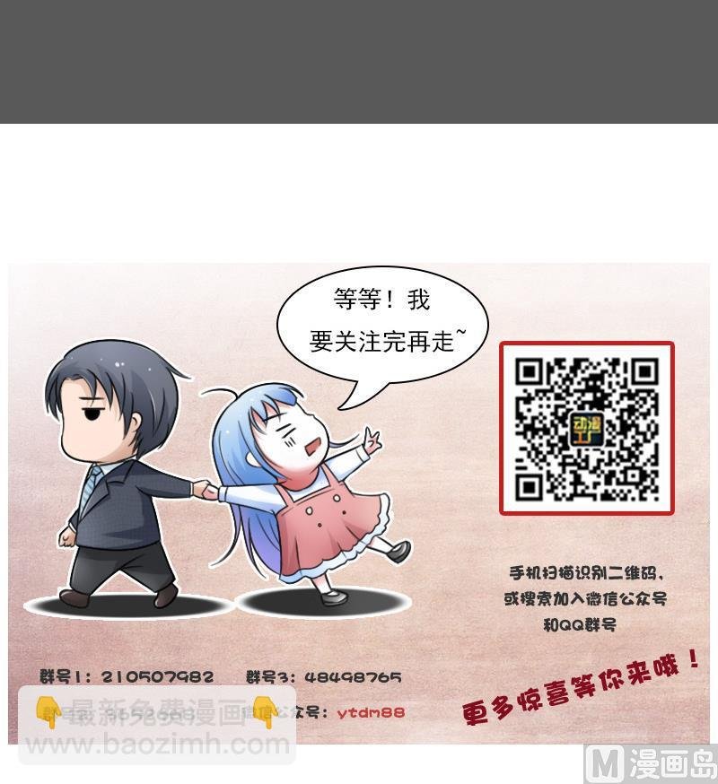 第125话 医学泰斗 下