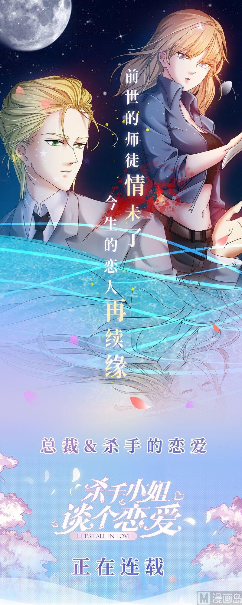 第125话 医学泰斗 下