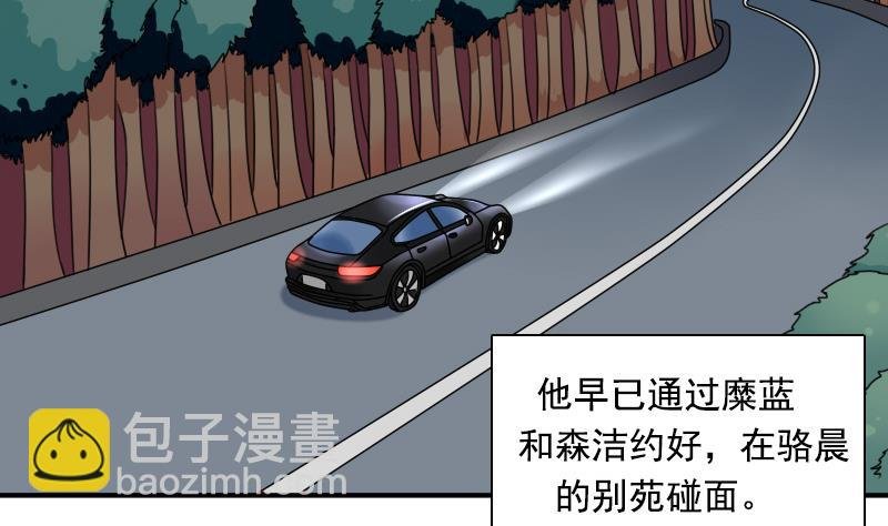 第126话 飙车党 上