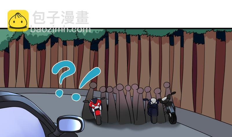 第126话 飙车党 上