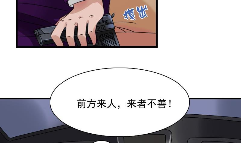 第126话 飙车党 上