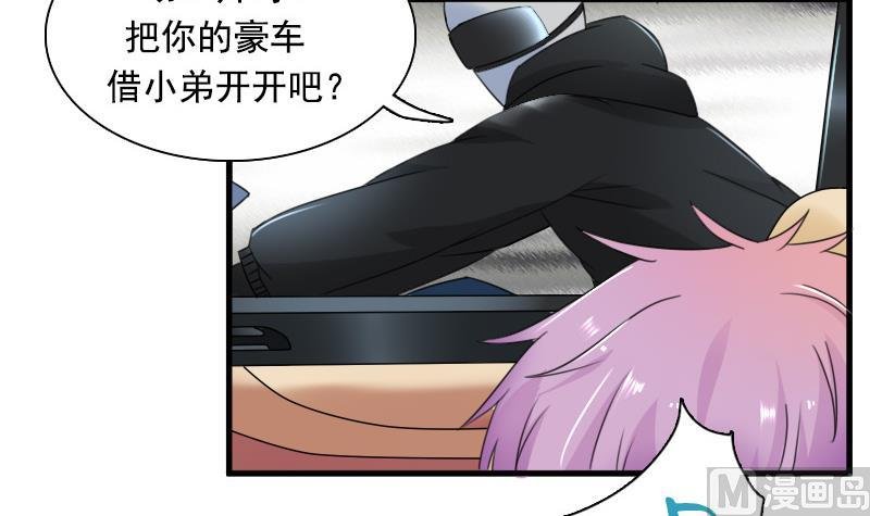 第126话 飙车党 上