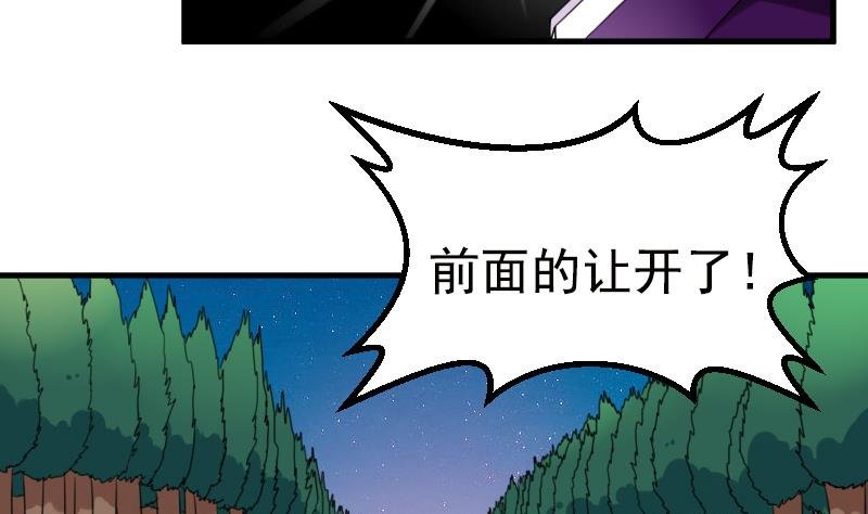 第126话 飙车党 上