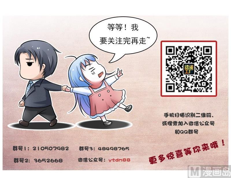 第126话 飙车党 上
