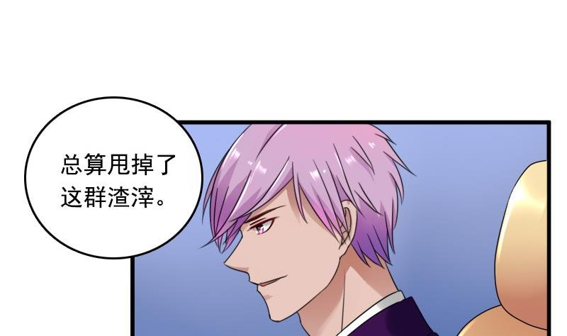 第126话 飙车党 下