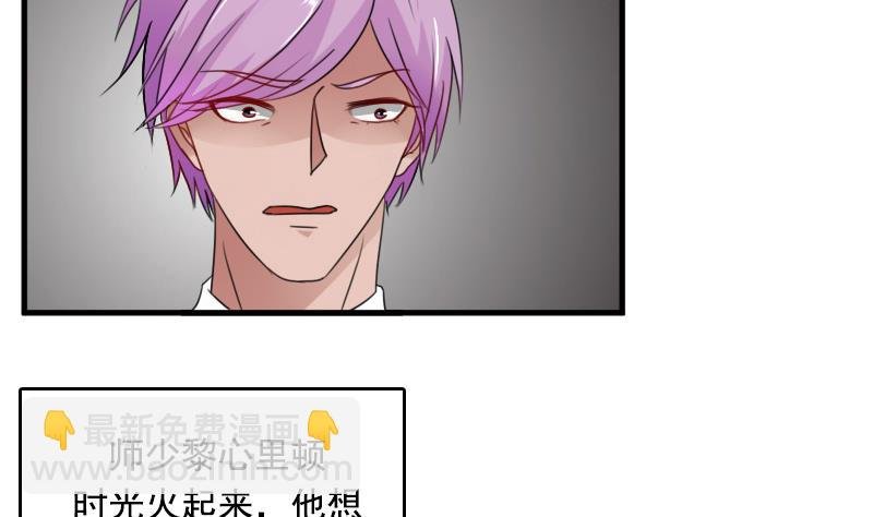 第126话 飙车党 下