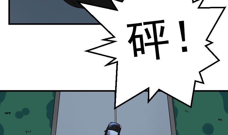 第127话 初次见面 上