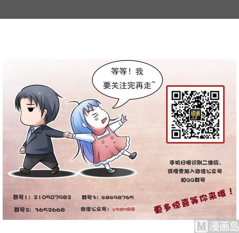 第127话 初次见面 上