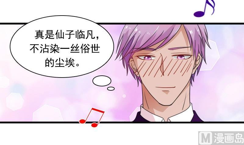 第127话 初次见面 下