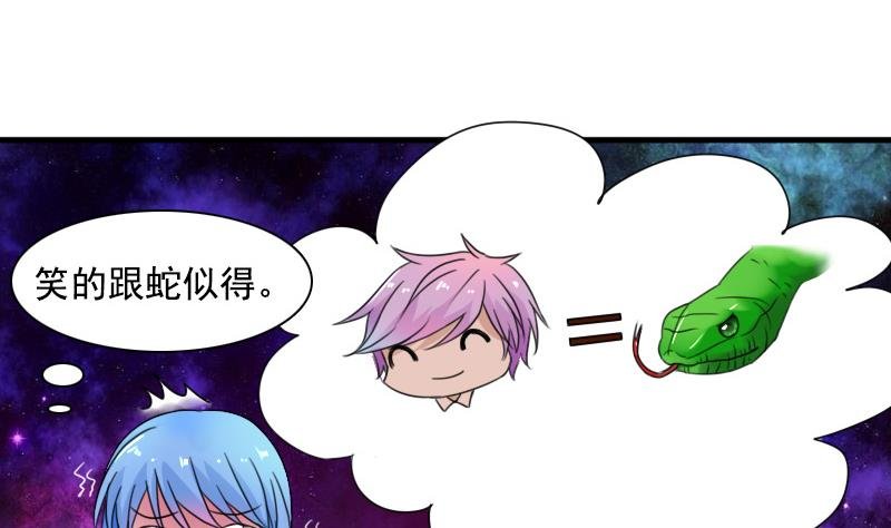 第127话 初次见面 下