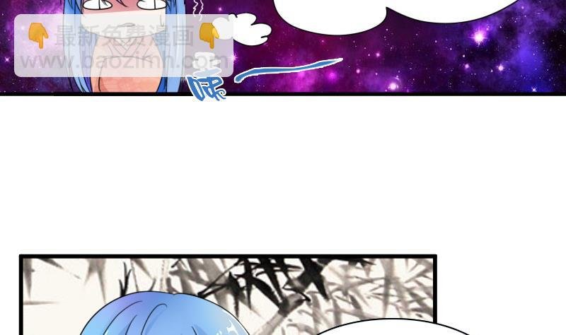 第127话 初次见面 下