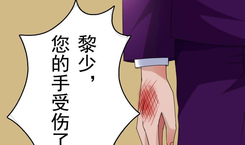 第127话 初次见面 下