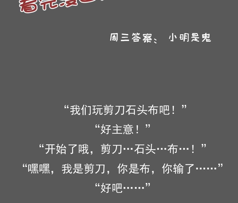 第127话 初次见面 下
