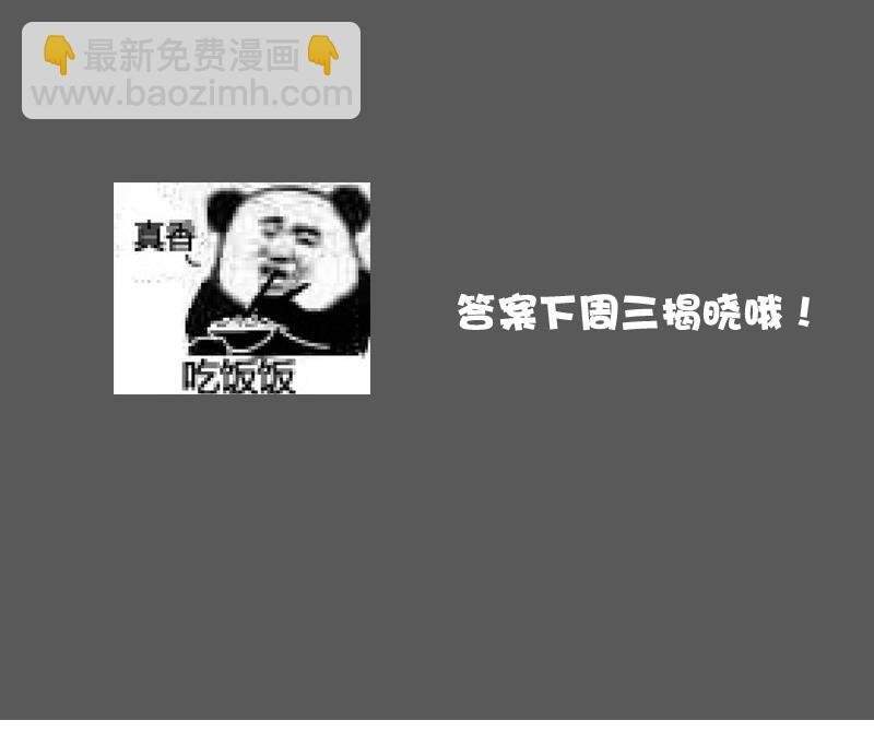 第127话 初次见面 下