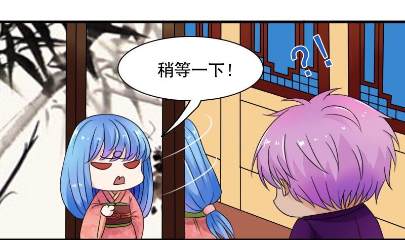 第128话 登徒子 上
