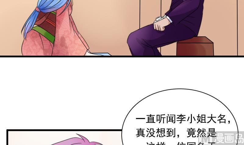 第128话 登徒子 下