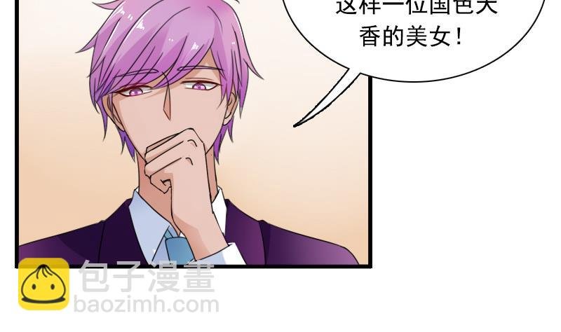 第128话 登徒子 下