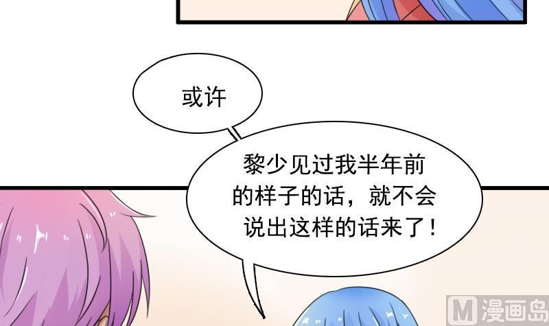 第128话 登徒子 下