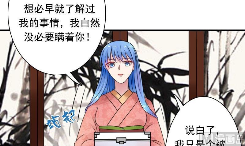 第128话 登徒子 下