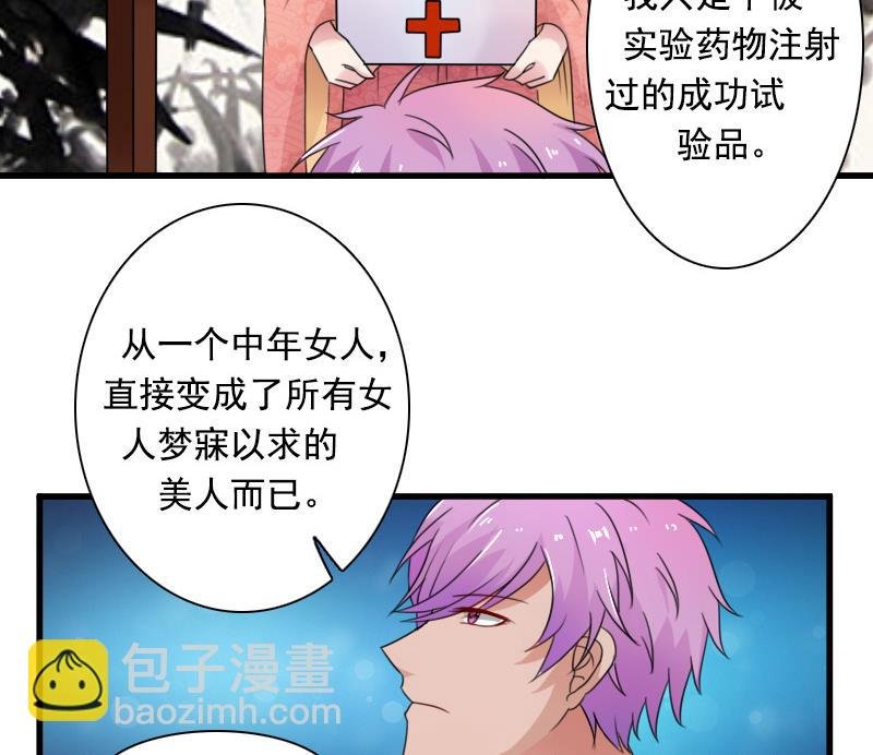 第128话 登徒子 下