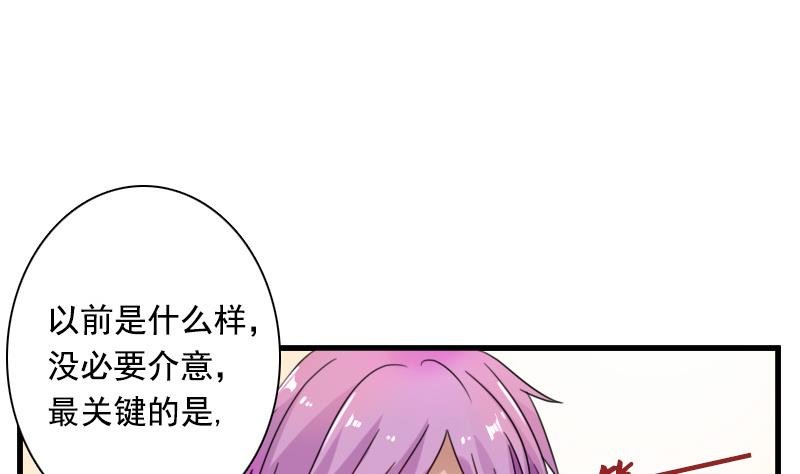 第128话 登徒子 下