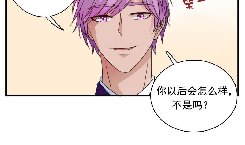 第128话 登徒子 下