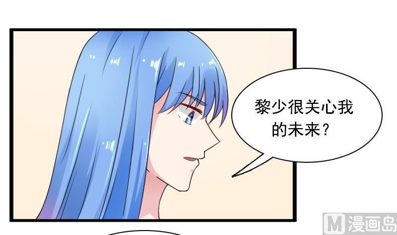 第128话 登徒子 下