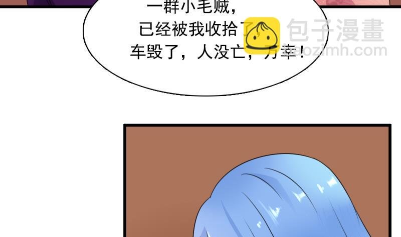 第128话 登徒子 下