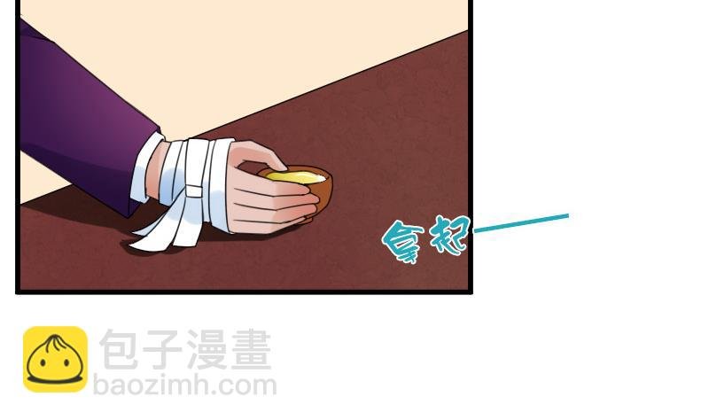 第128话 登徒子 下