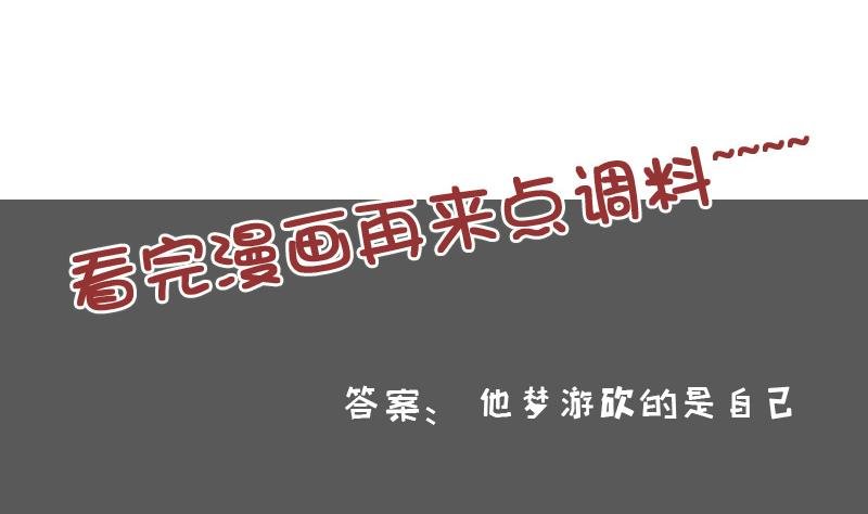 第128话 登徒子 下