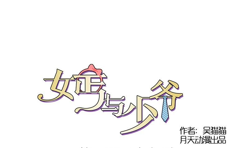 第129话 吃醋了 上
