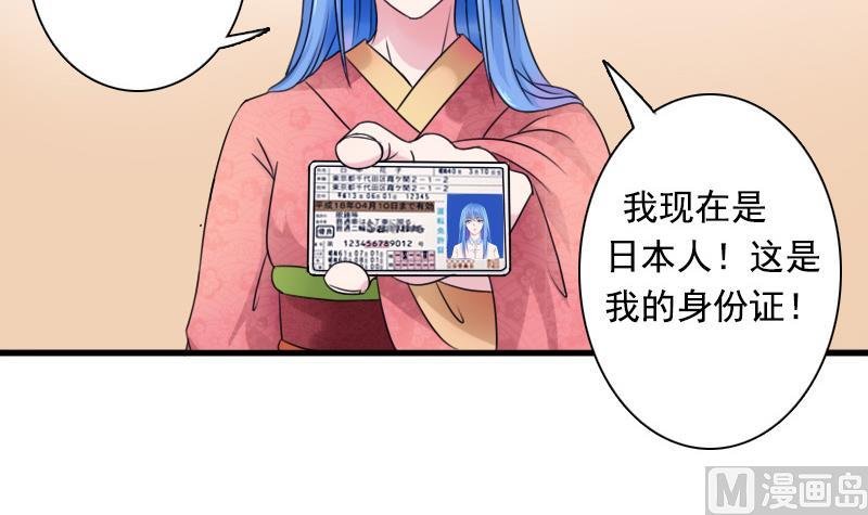 第129话 吃醋了 上