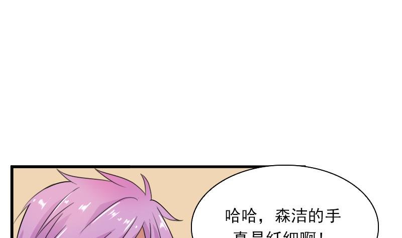 第129话 吃醋了 上