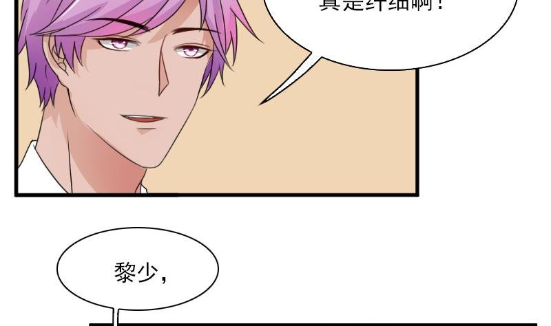 第129话 吃醋了 上