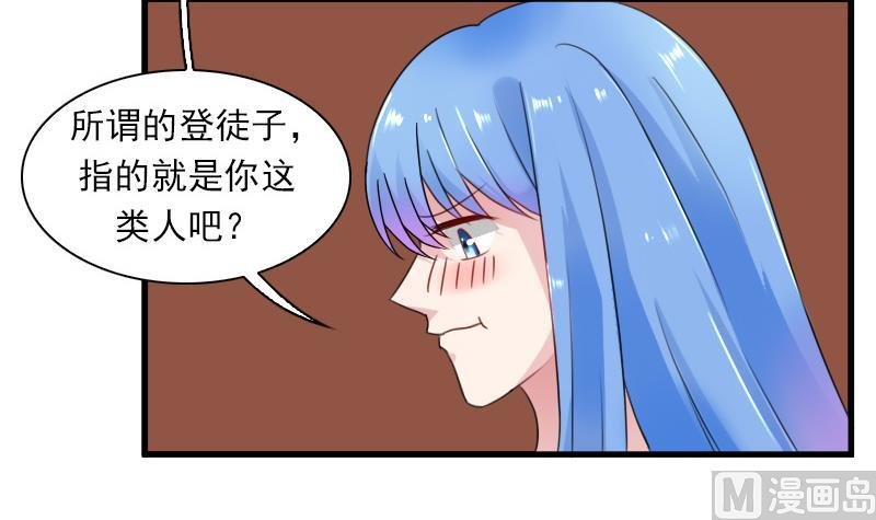 第129话 吃醋了 上