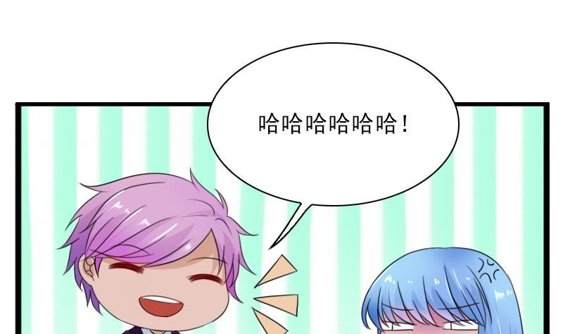 第129话 吃醋了 上