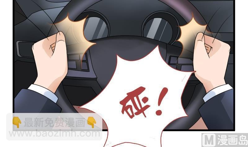 第129话 吃醋了 上