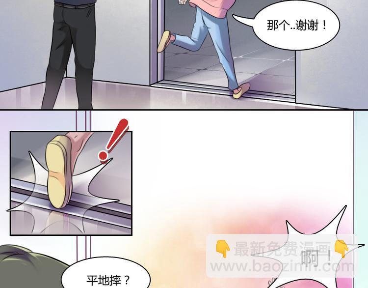 第2话 俊美傲娇贵少爷（上）