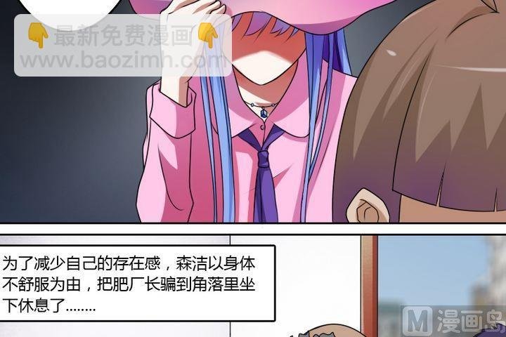 第16话 天价美女（上）