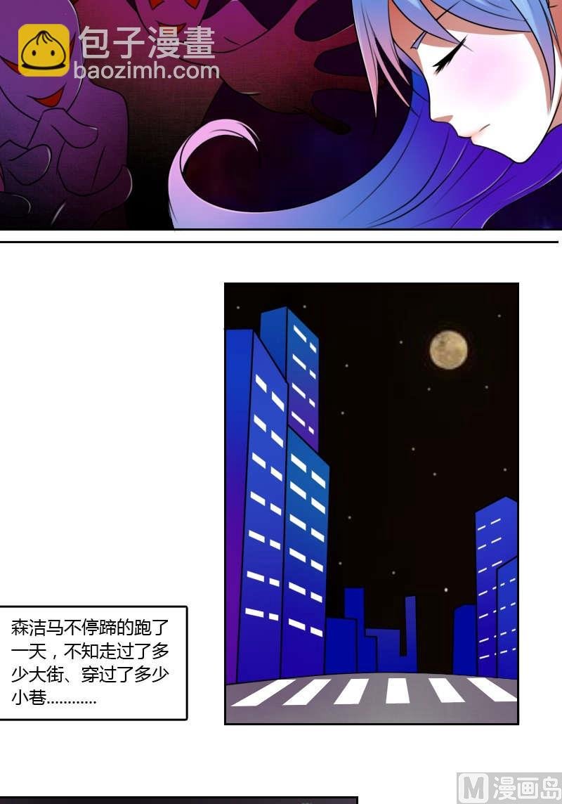 第18话 乞丐阿丑（上）