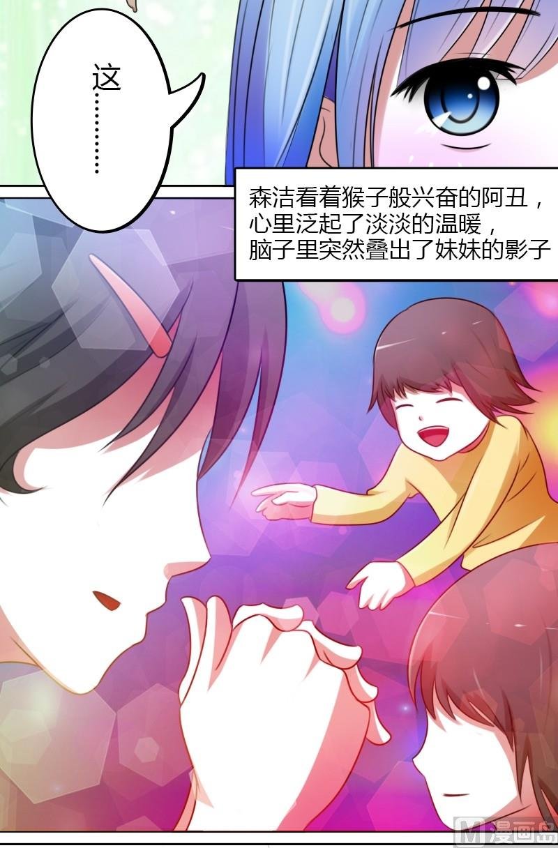 第19话 树屋（上）