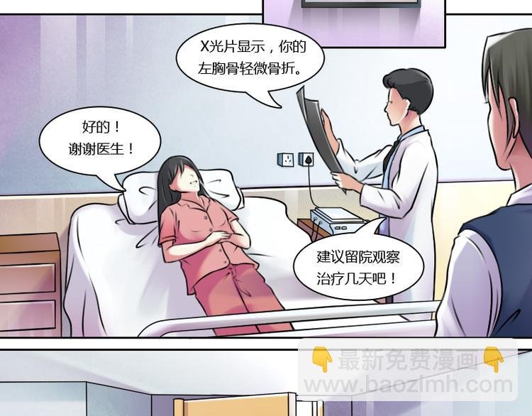 第2话 俊美傲娇贵少爷（下）