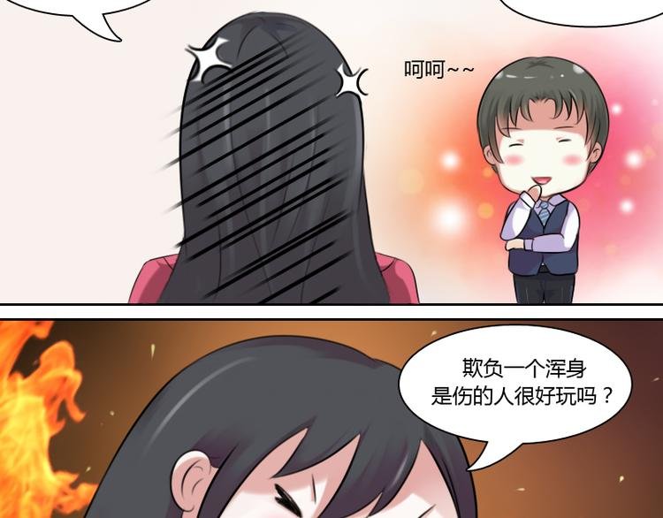 第2话 俊美傲娇贵少爷（下）