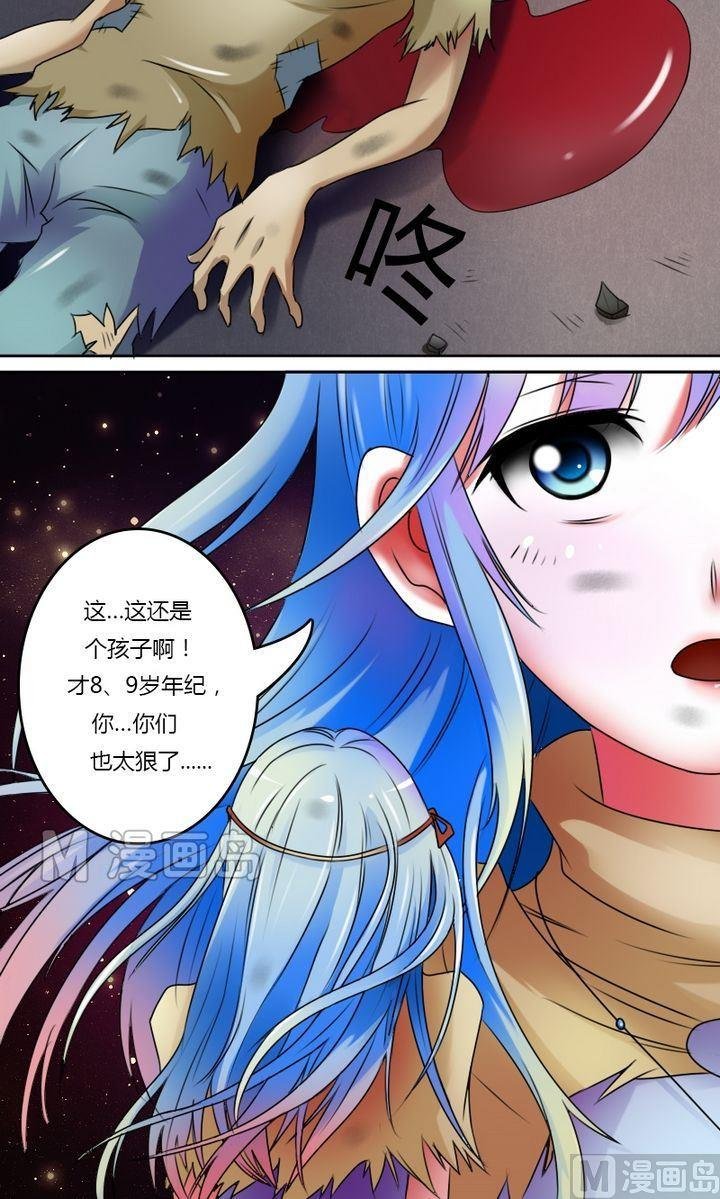第22话 份子钱（下）