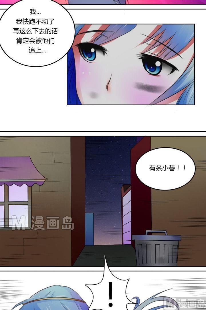 第23话 活色生香（下）