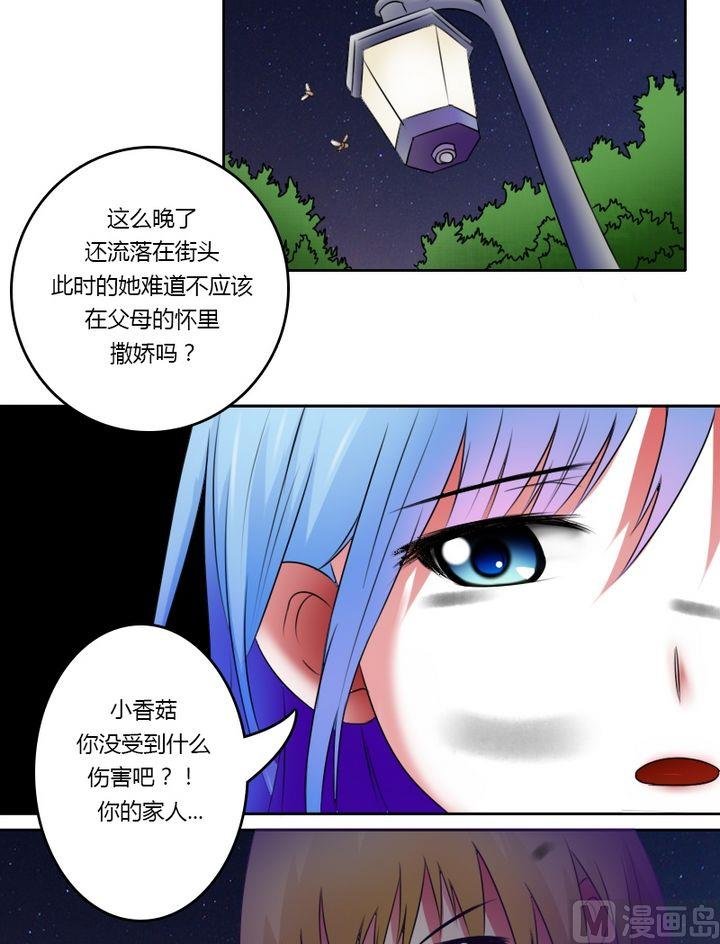 第24话 残酷的现实（上）