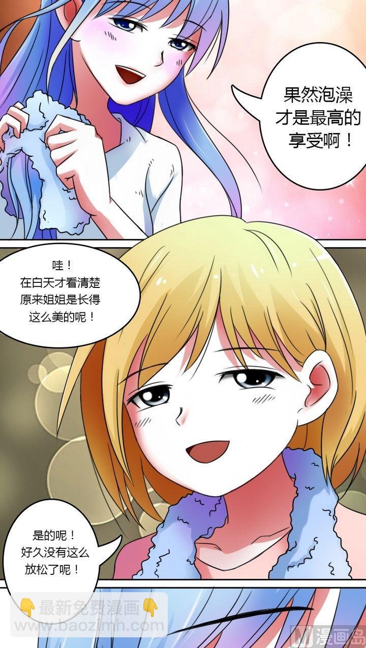 第25话 传说中的七长老(上)