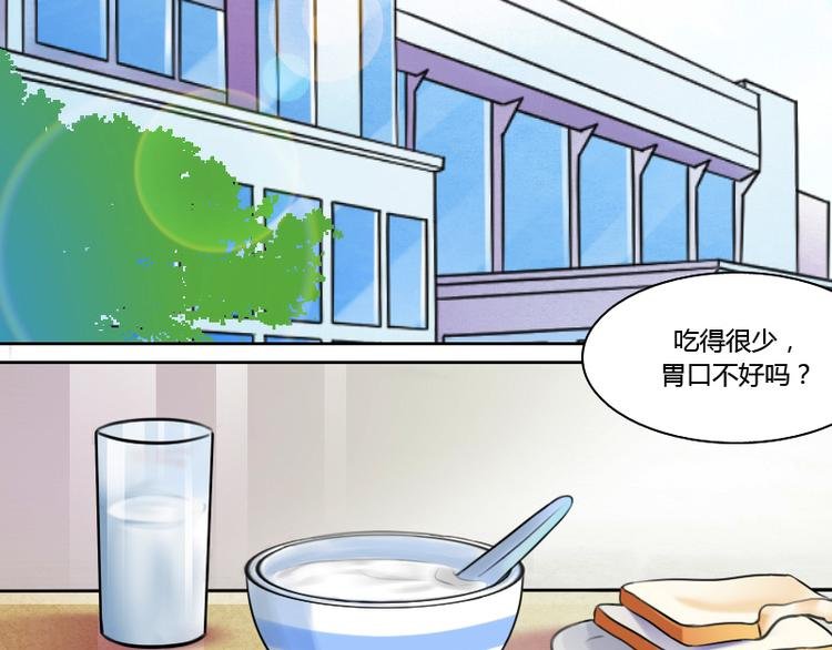 第3话 渣男（上）
