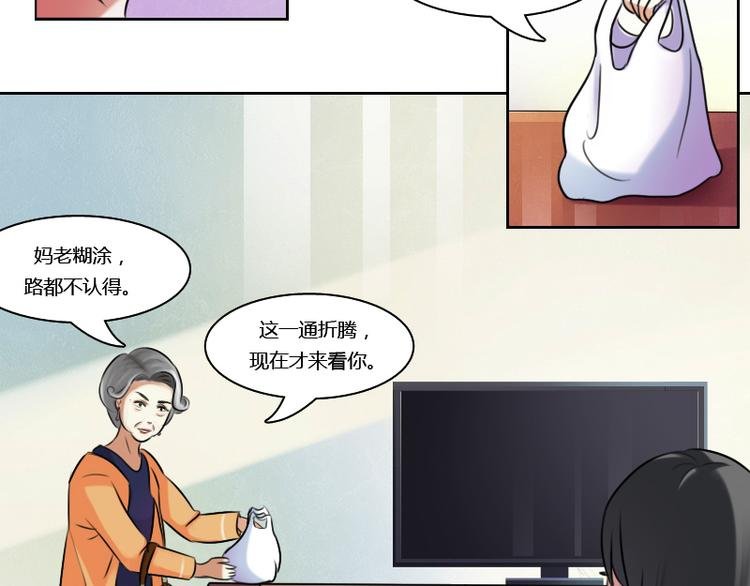 第3话 渣男（上）